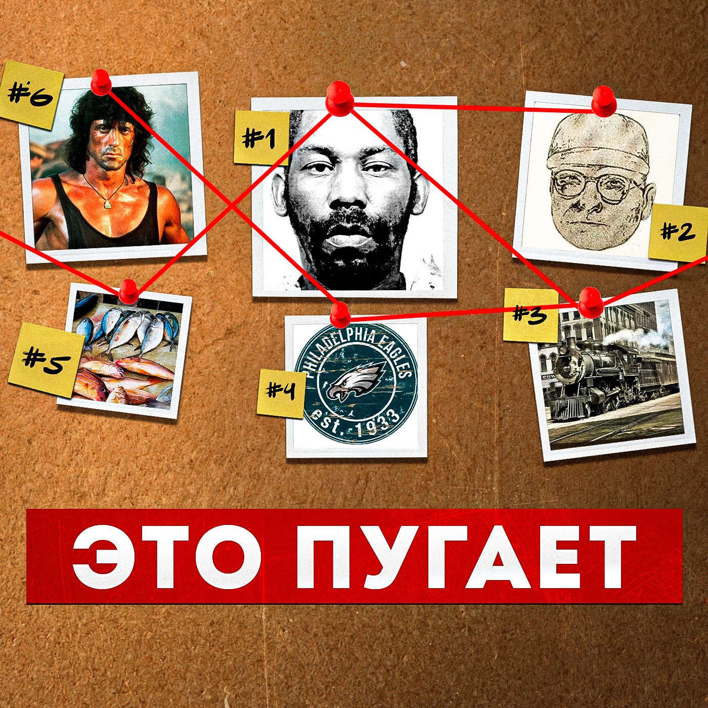 САМЫЙ ЗАГАДОЧНЫЙ маньяк о котором МОЛЧАТ | Что СКРЫВАЮТ архивы? episode artwork