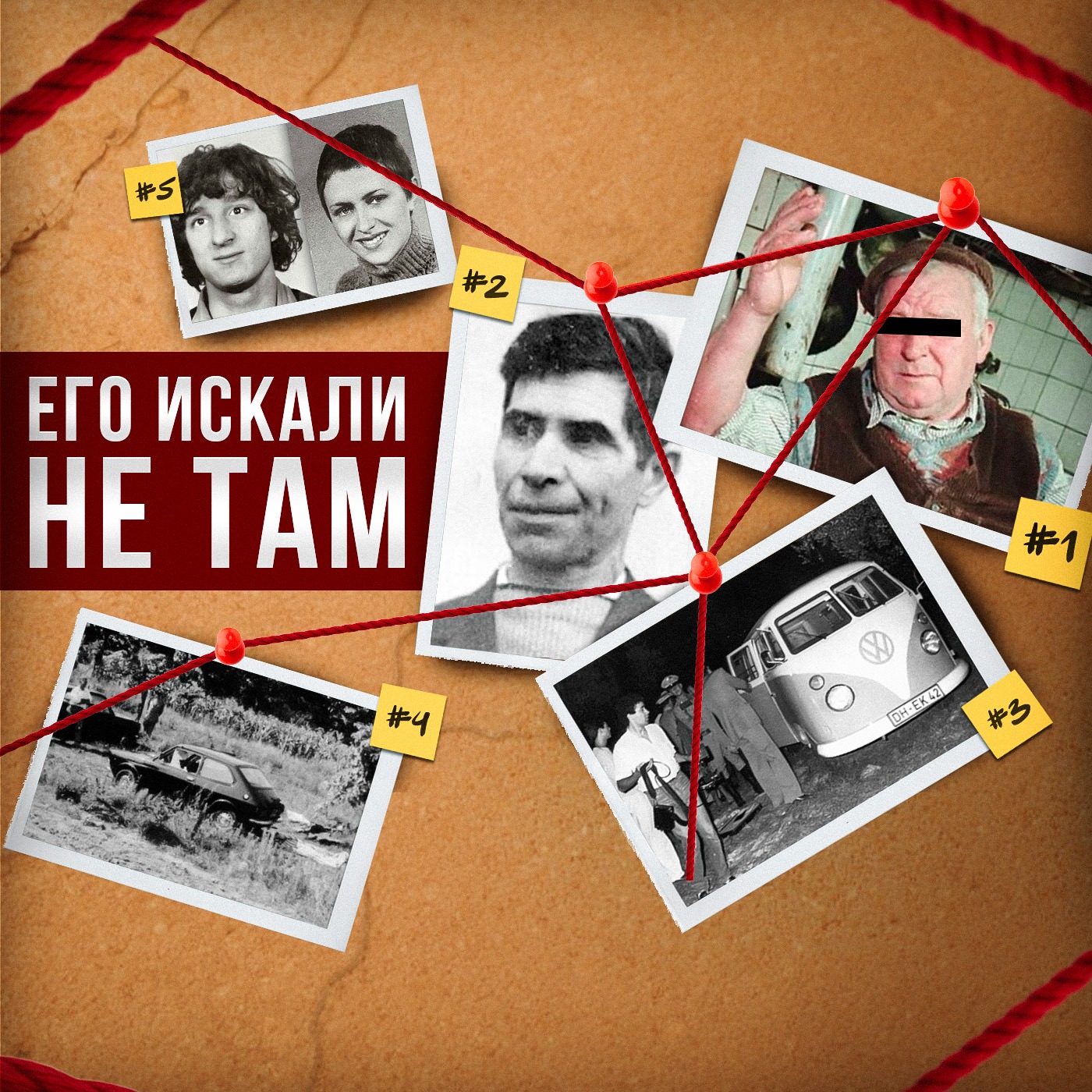 Дело, где полиция ошибалась 20 лет | Флорентийский монстр episode artwork