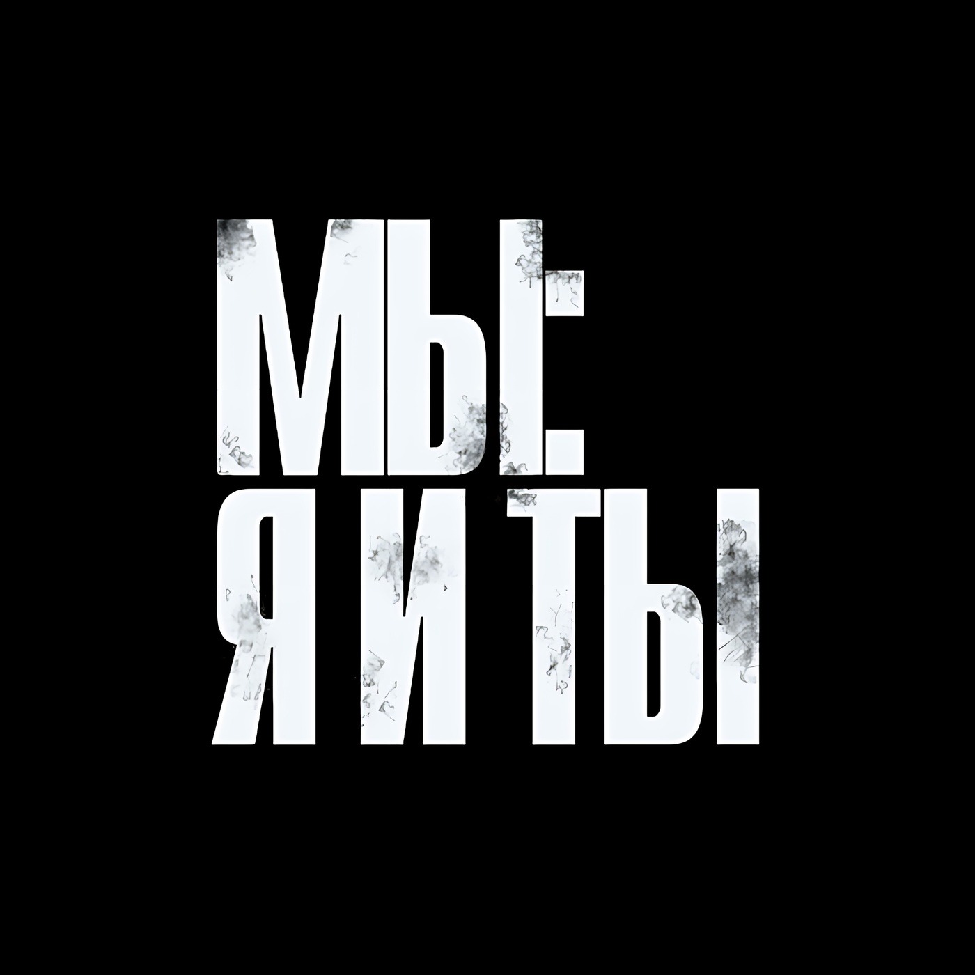 «‎Мне поставили ПРЛ и БАР» - маниакальные фазы, психиатрические больницы и американские горки.