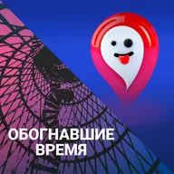 Призраки усадьбы Хренова. Тайны замка, скрытого в тверских лесах