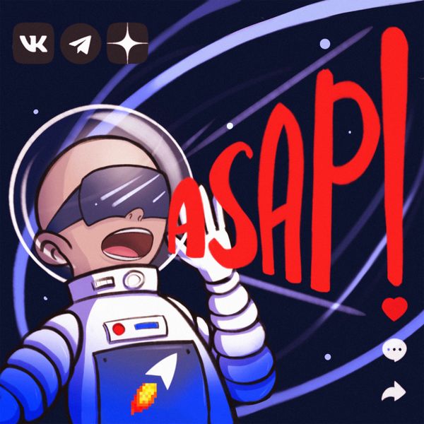 Подкаст «ASAP»
