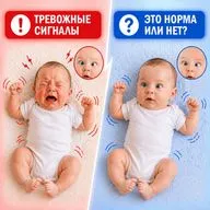 ЭТО НЕ ЛЕЧАТ! 6 сигналов новорождённого, из-за которых мамы бегают по неврологам