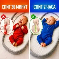 ПОЧЕМУ ОН СПИТ 30 МИНУТ? 6 ошибок, которые НЕ ДАЮТ СПАТЬ ДОЛЬШЕ