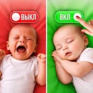 ВЫ ЛОМАЕТЕ СОН РЕБЕНКА — 6 ошибок, которые допускает КАЖДАЯ МАМА