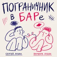Стыдно хотеть. Страшно, когда тебя не хотят