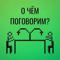Поговорим, об образовании во второй раз