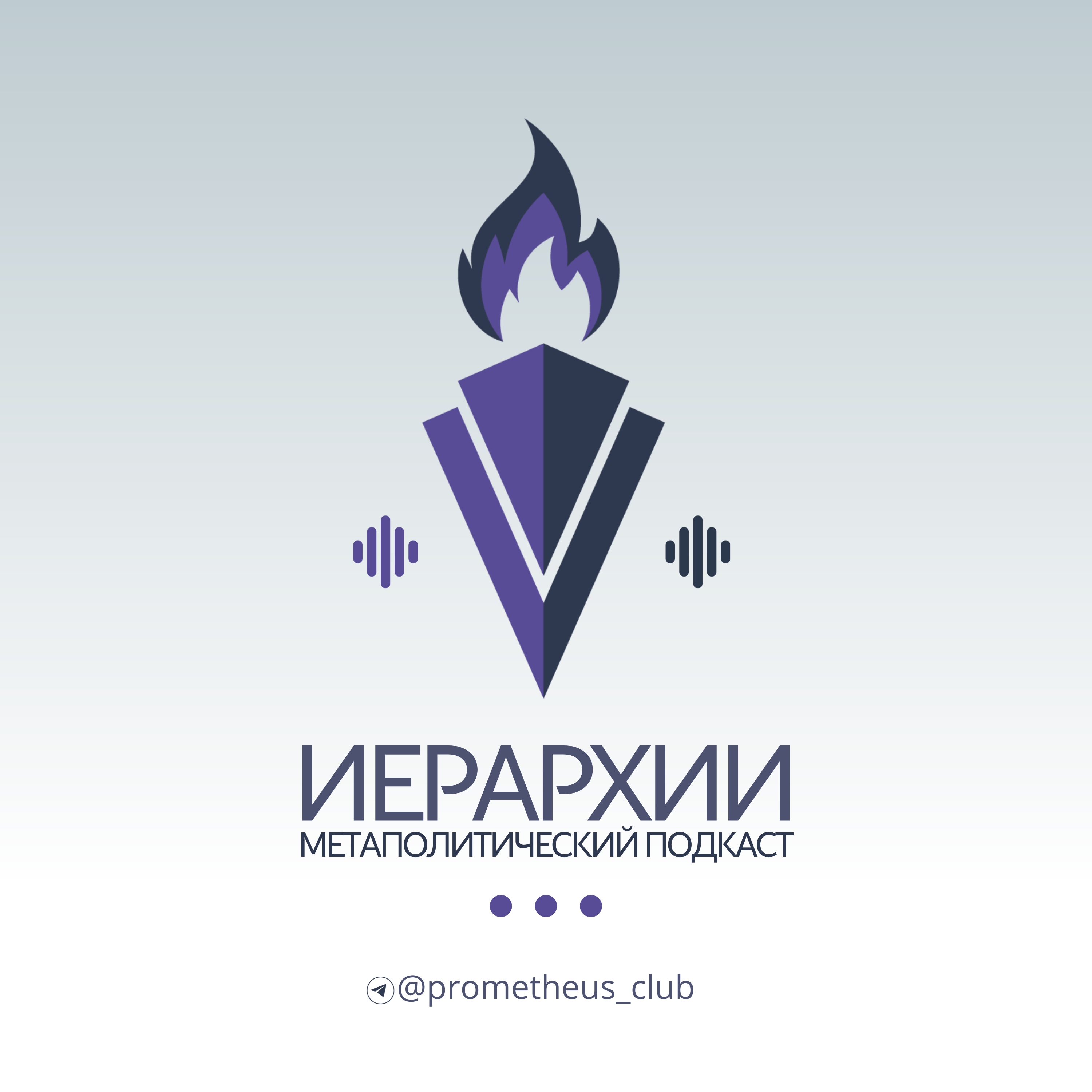 Празднично-новогодний эпизод episode artwork