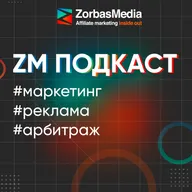 Что такое no-code платформы и почему они полезны в арбитраже