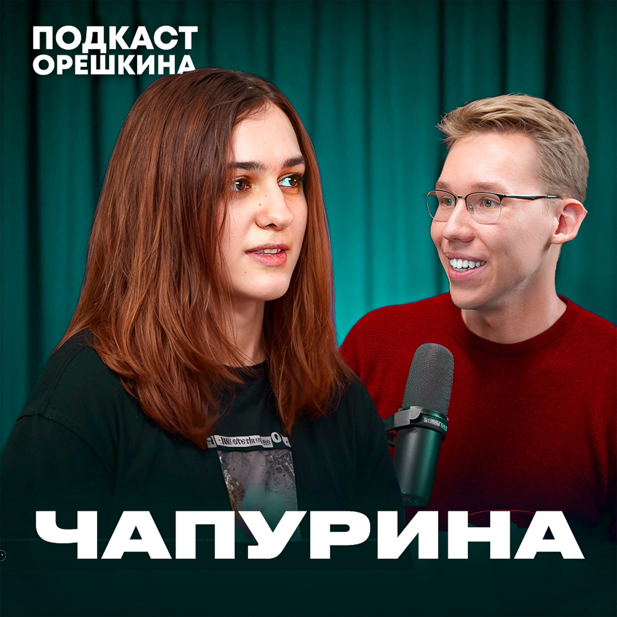 АБСОЛЮТНЫЙ ПОБЕДИТЕЛЬ олимпиады Росатом по математике (Лера Чапурина)