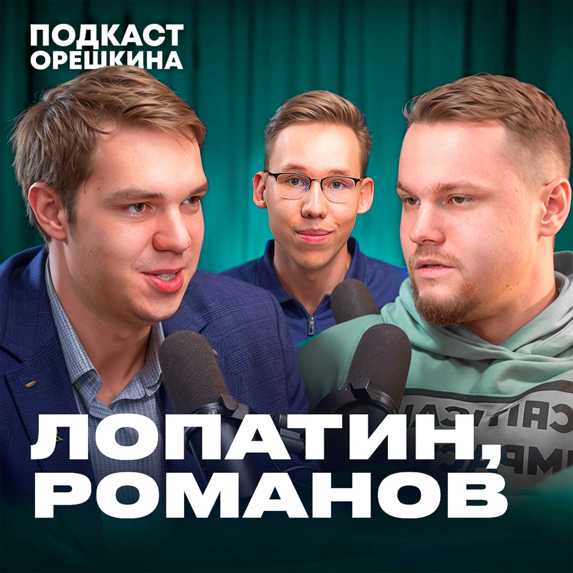 МФТИ - дорога к ЕДИНОРОГУ! Кто станет следующим Илоном Маском?