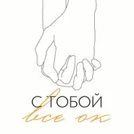 37. Маша Литенко: репетитор vs. онлайн преподаватель, в чем разница?