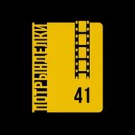 Потрынделки #41 | Последний наёмник, Аквамен 2, Догмен