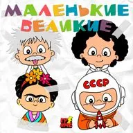 Аня Ахматова
