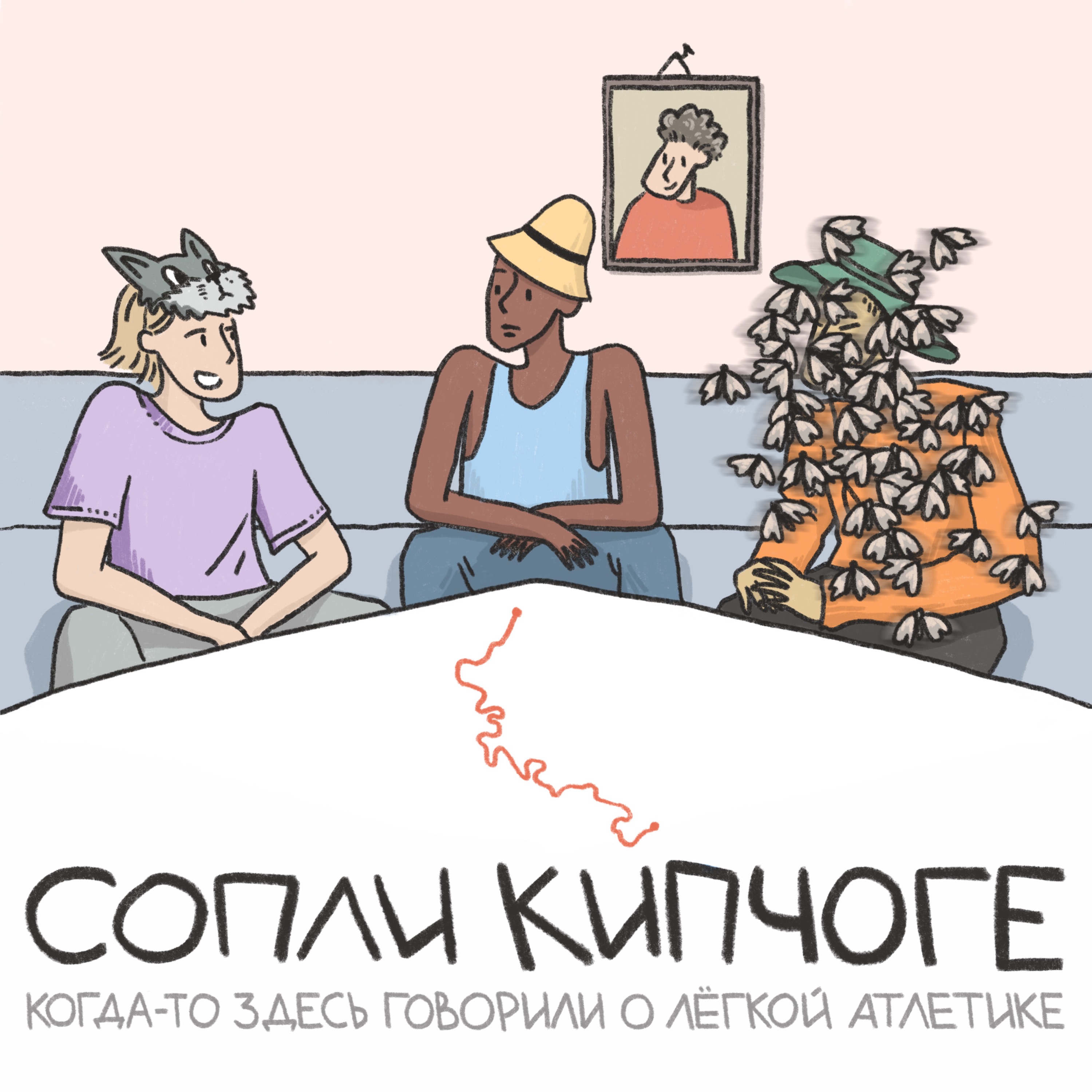 podcast