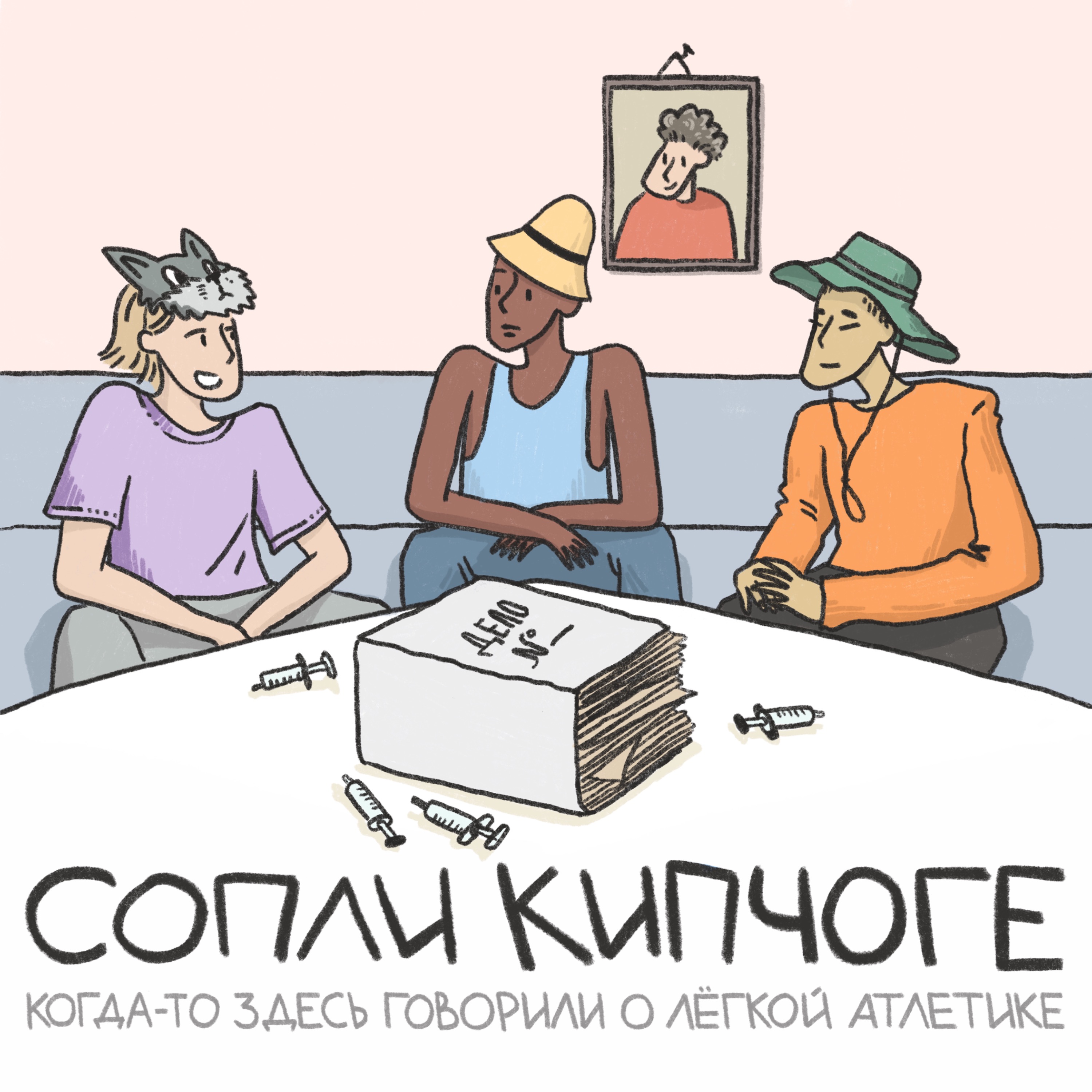 podcast
