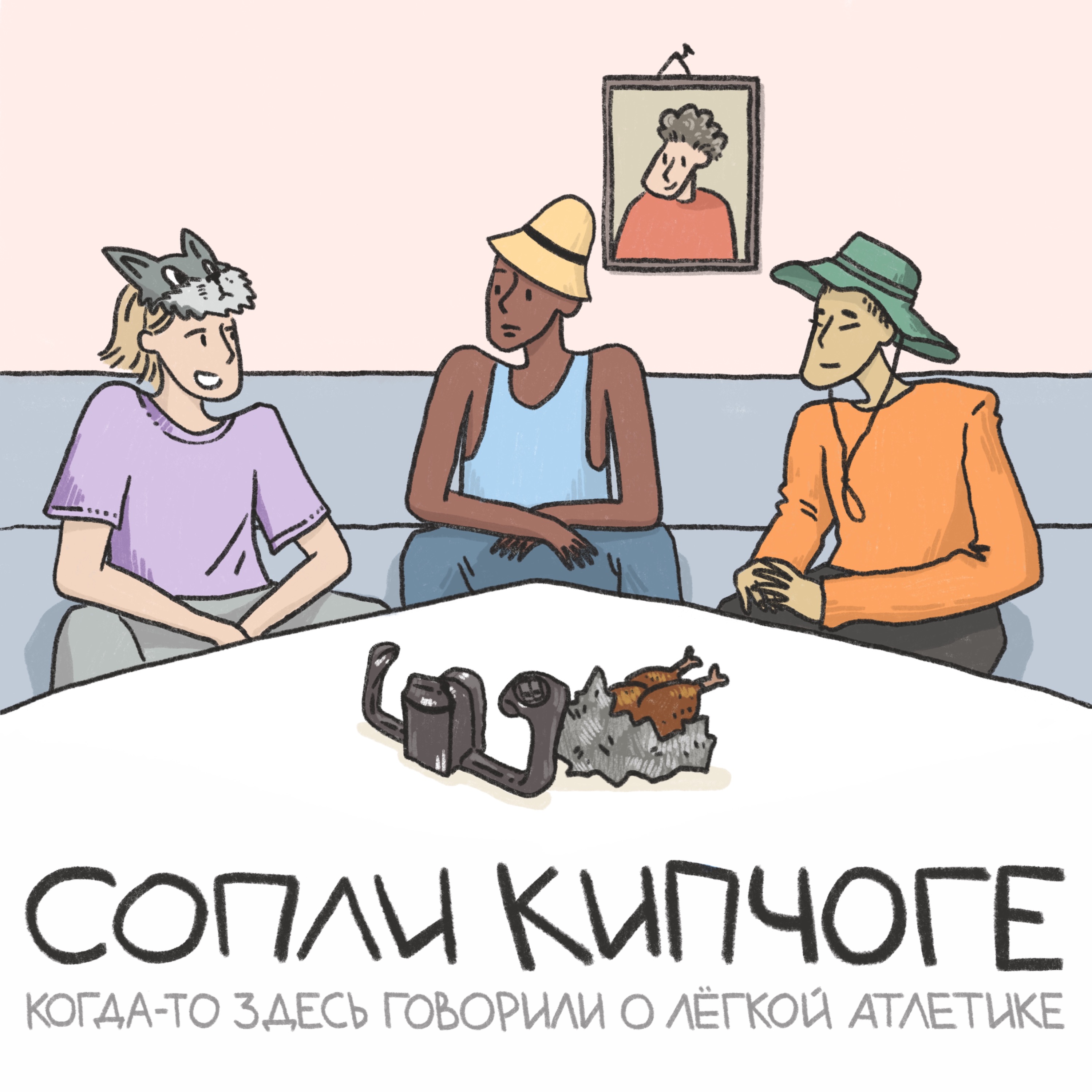 Выбираем лучшего актёра современности podcast