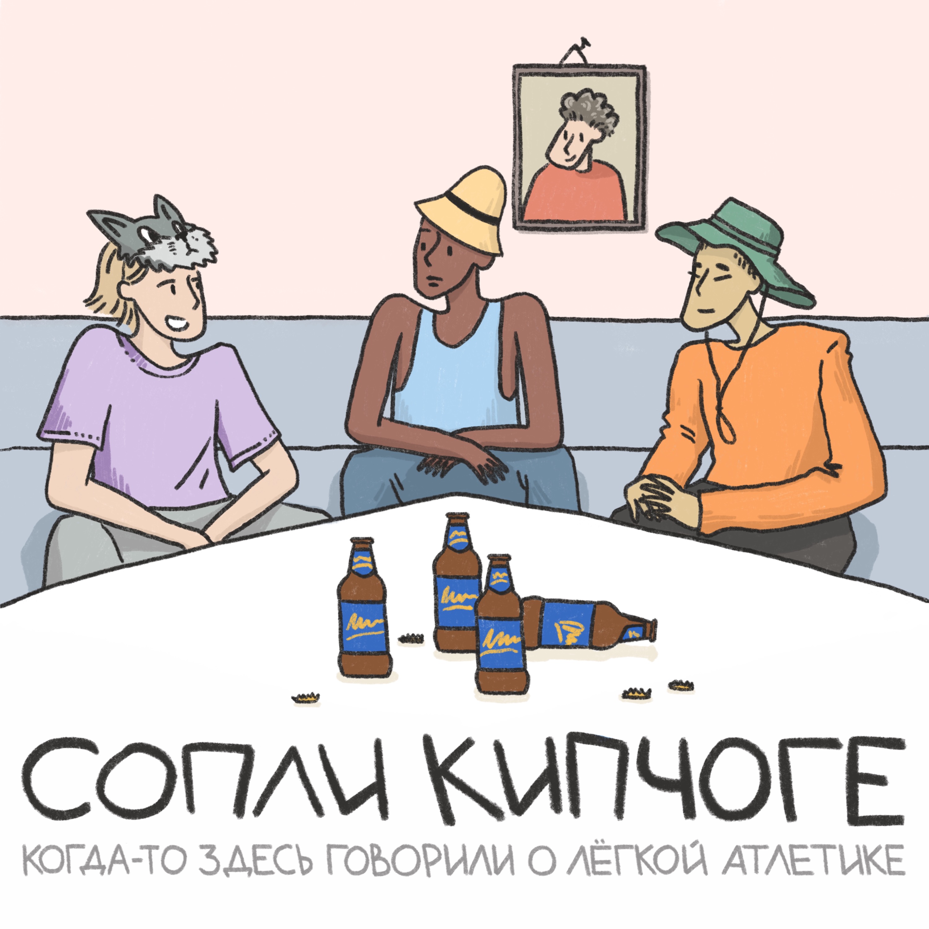 podcast