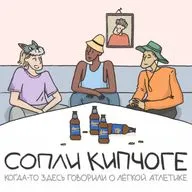 Как в городе с населением 12000 человек сделали лучший старт по многоборью?