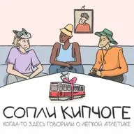 Вот и кончилось лето?