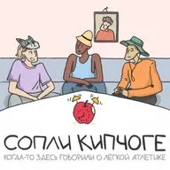 Где пить кофе в Когалыме? Как заманить спортсменов на тренировку в 5 утра?