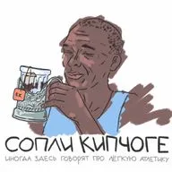 Планируем путешествие мечты