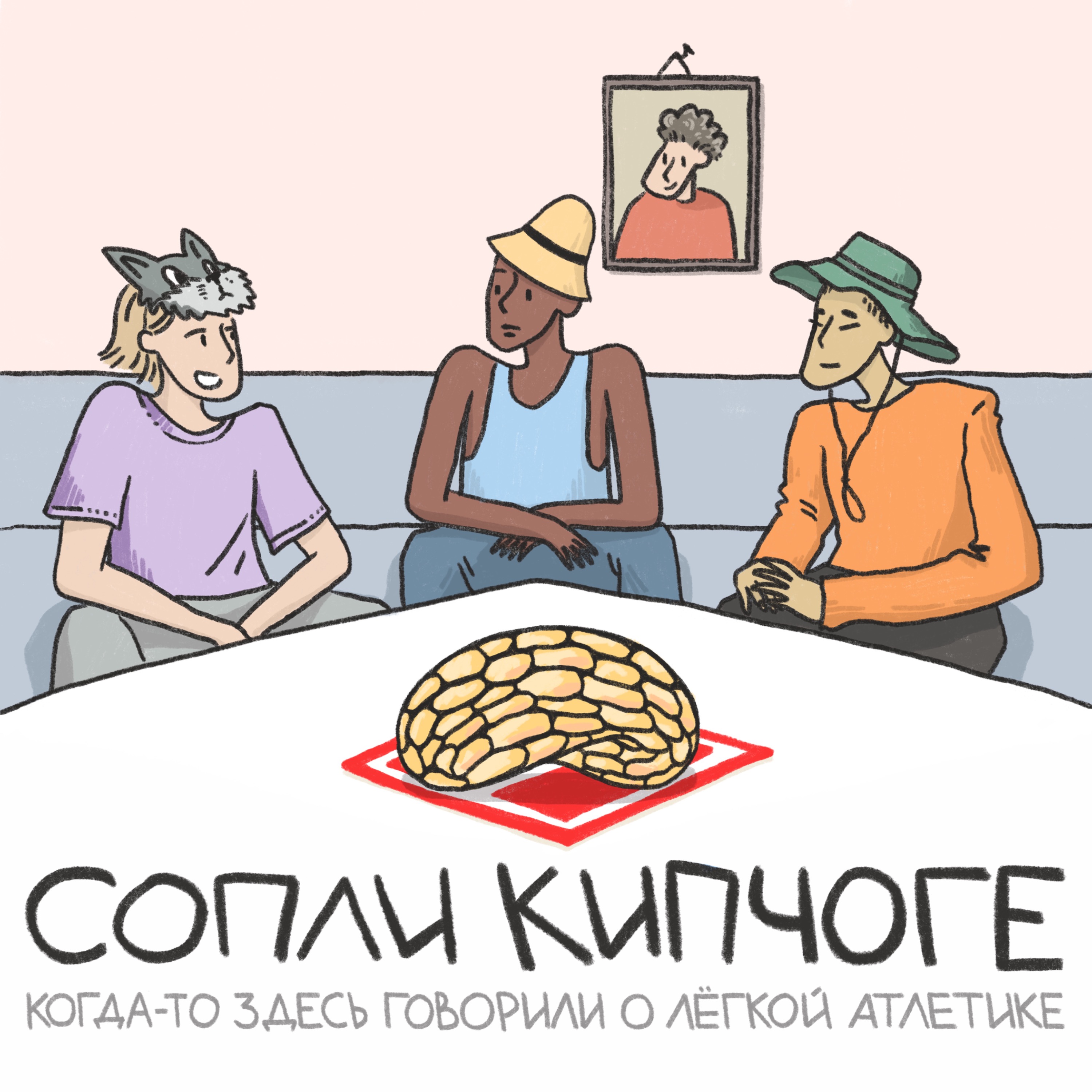 Астрологи объявили сезон прорывов на шоссе podcast