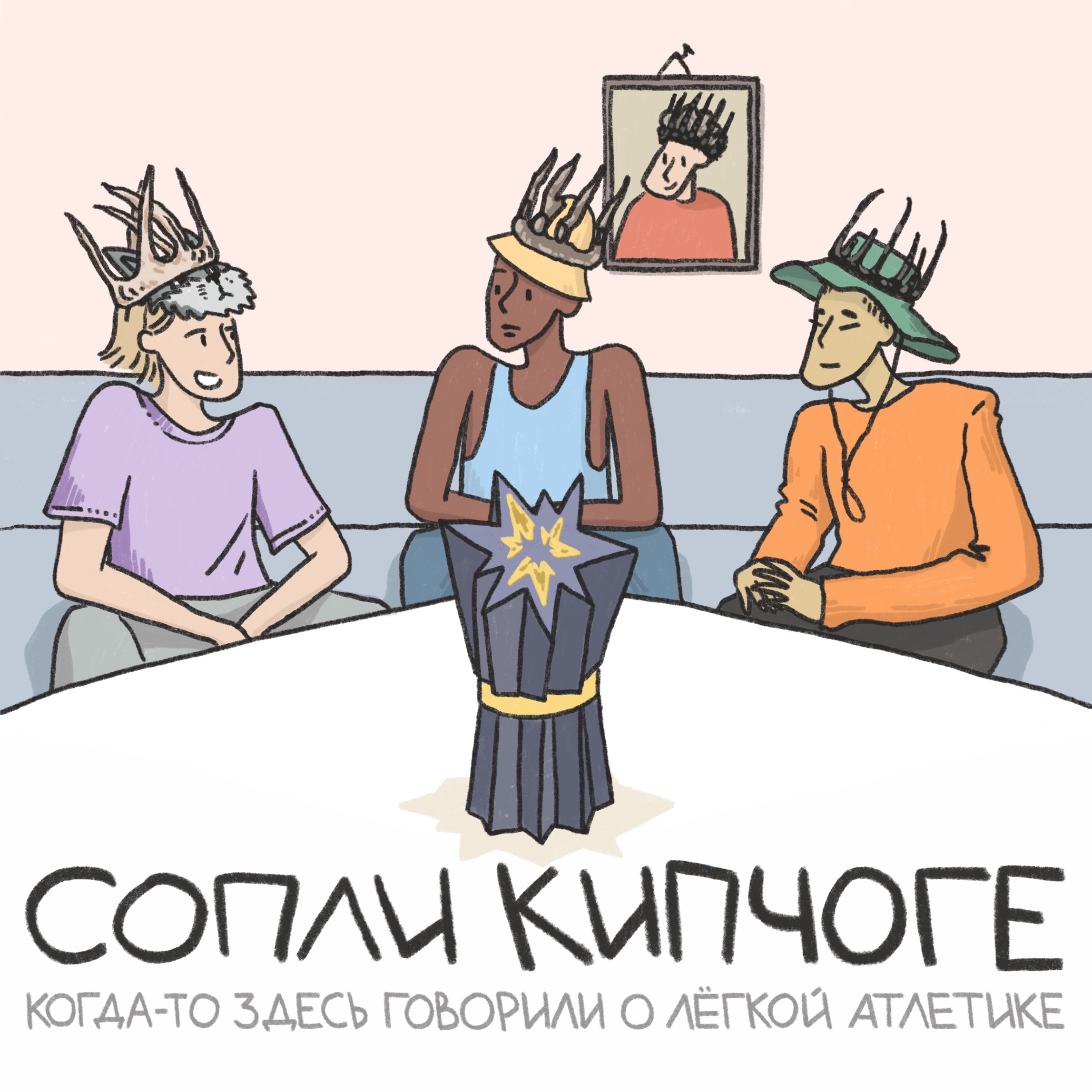 podcast
