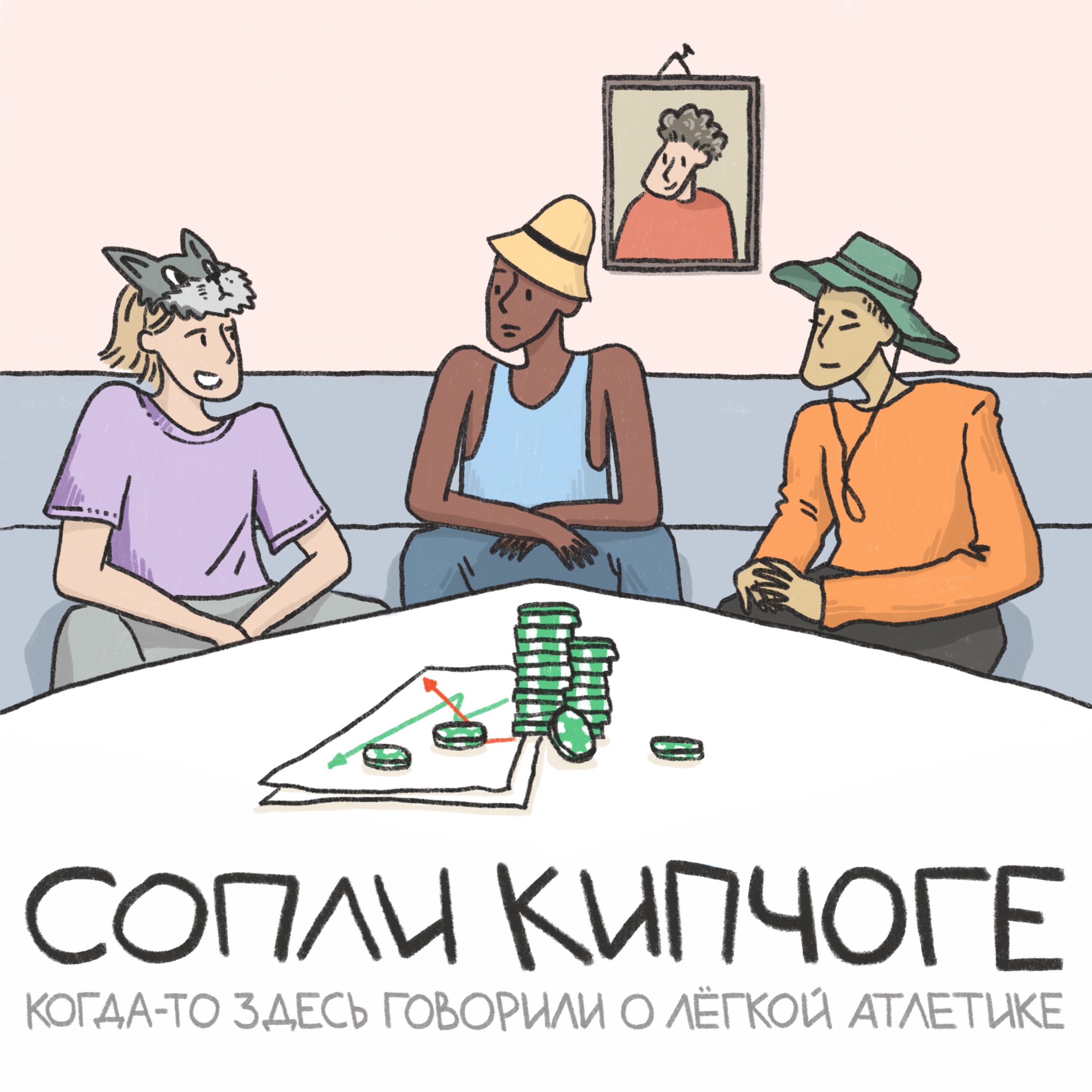 podcast