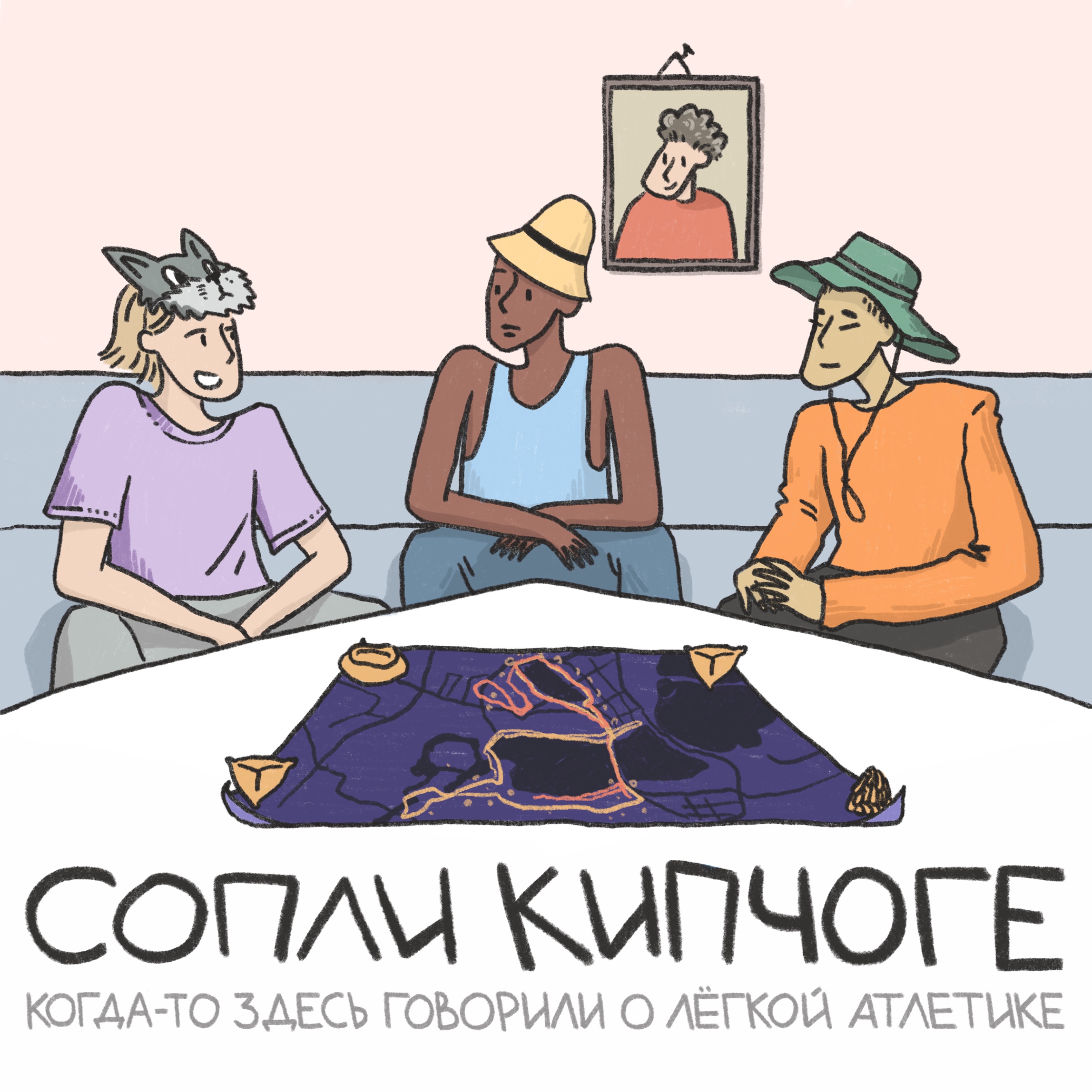 Как привозить супер-звёзд на марафон и не тратить на это миллионы episode artwork