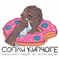 Старый волк борозды не испортит. В 2026 брендам будут не нужны амбассадоры