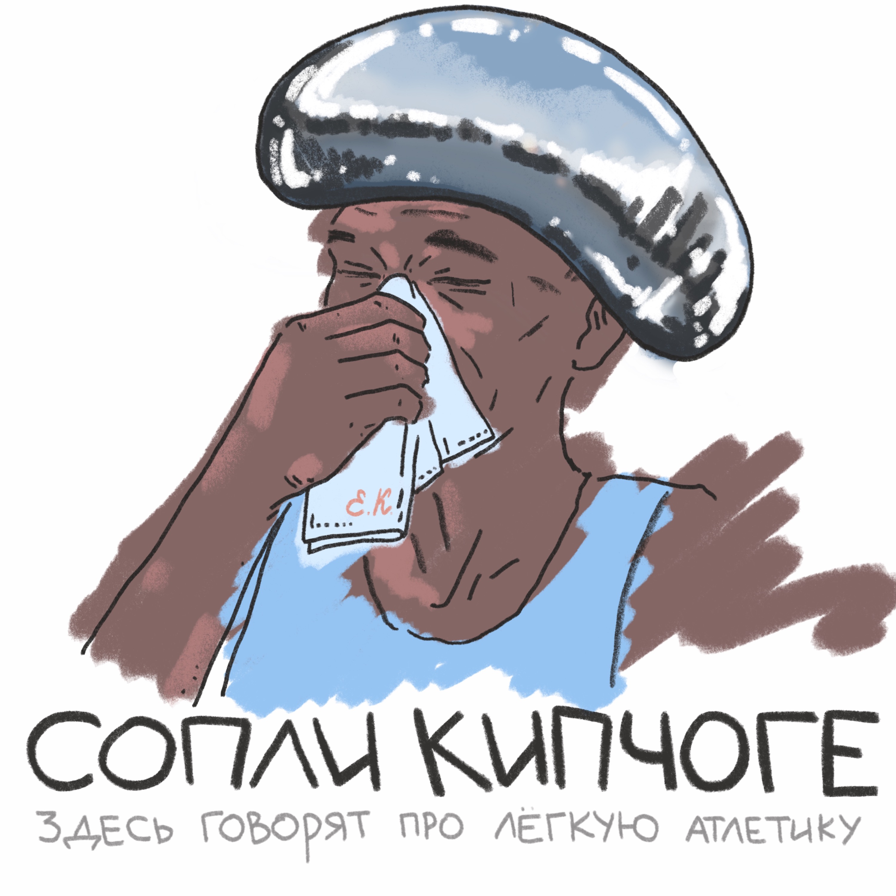 Чикаго, мгновенные выпланты победителям и ни слова о шоппинге в Дубае episode artwork