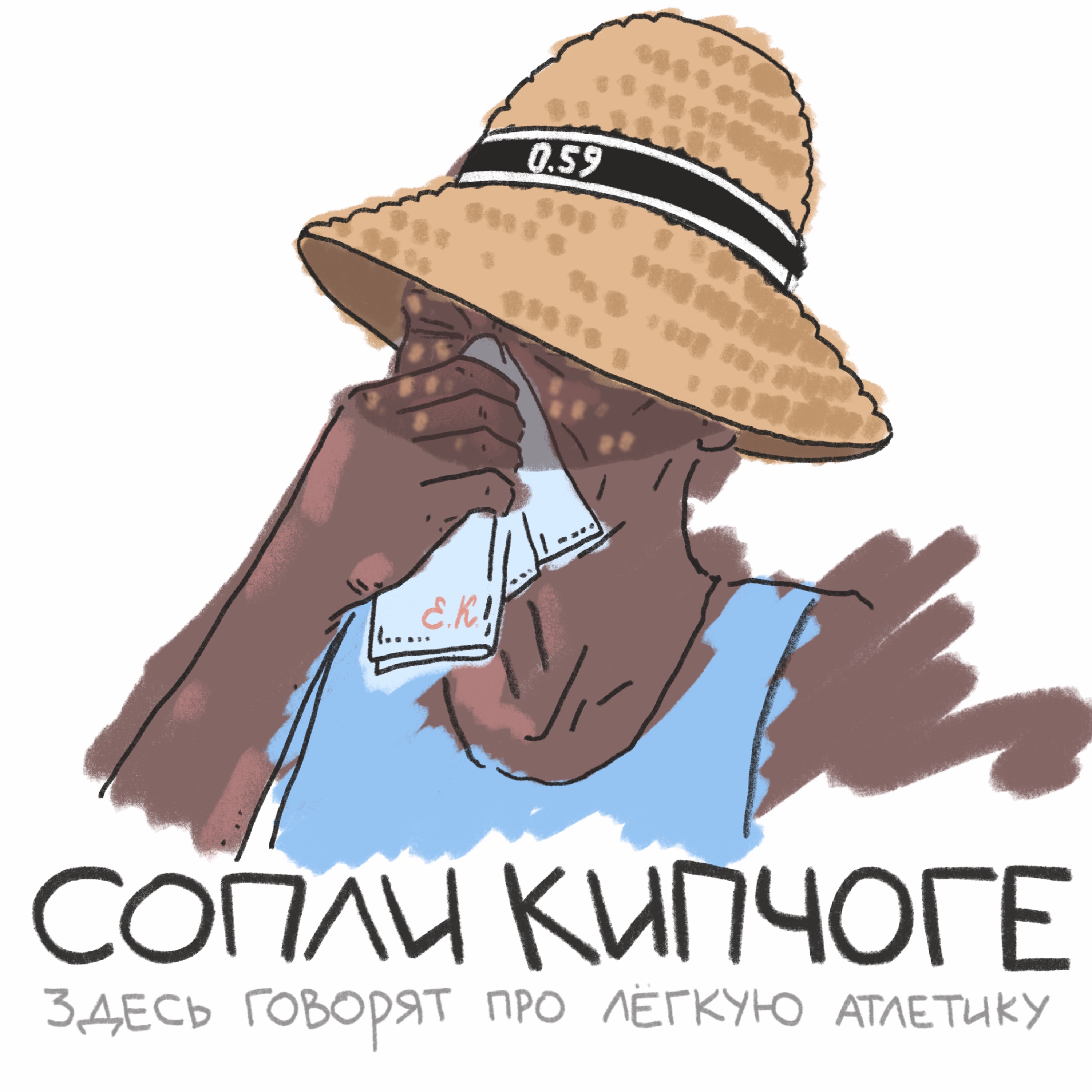 Самый крутой забег, когда-либо проходивший в России episode artwork