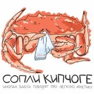 Очень много лёгкой атлетики. Это не шутка