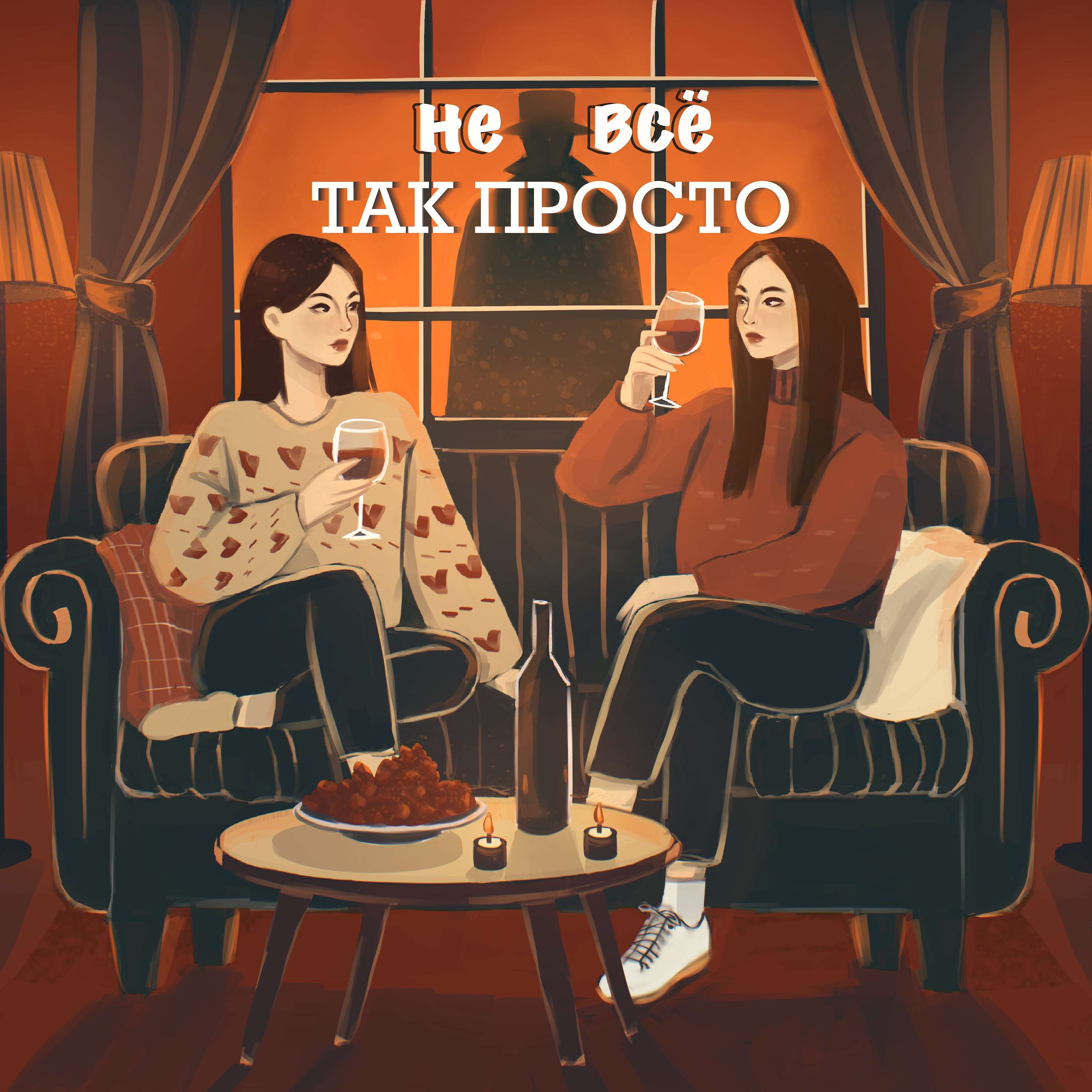 8. Любовь, ревность, убийство : кто стоял за смертью Шерри Расмуссен? episode artwork