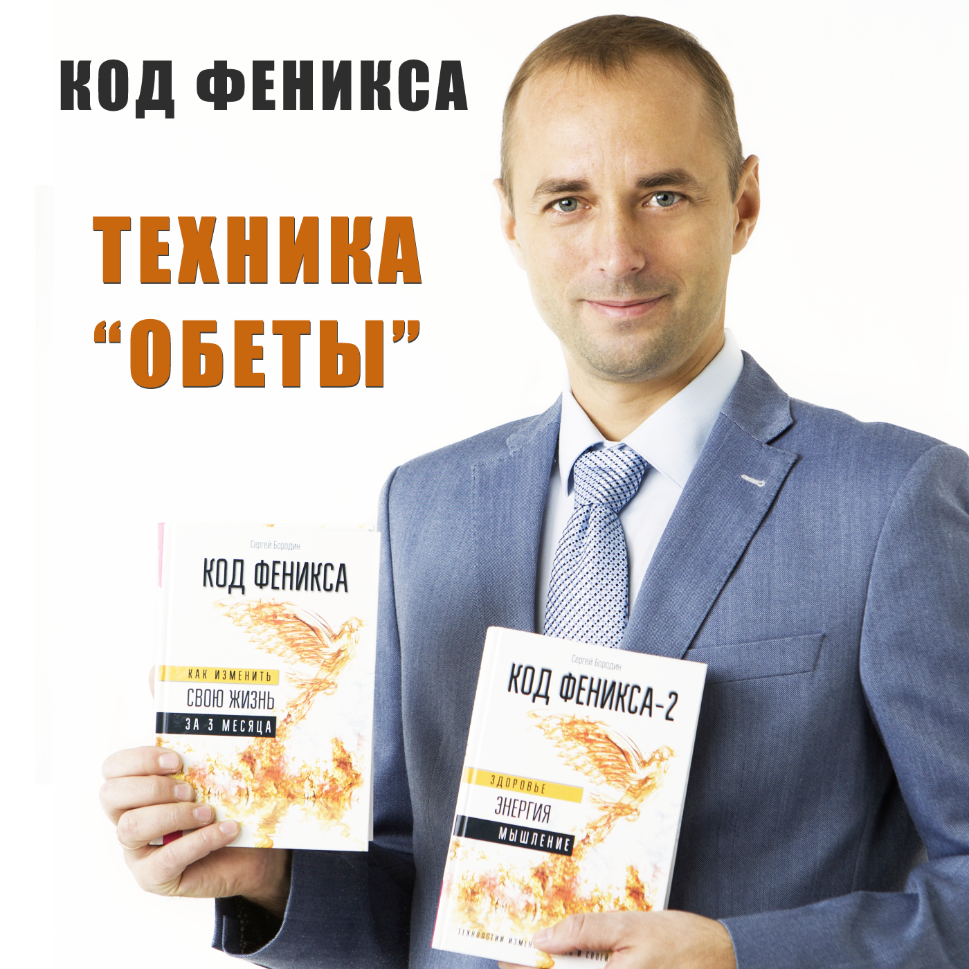 Как делать то, что не нравится и получать удовольствие? episode artwork