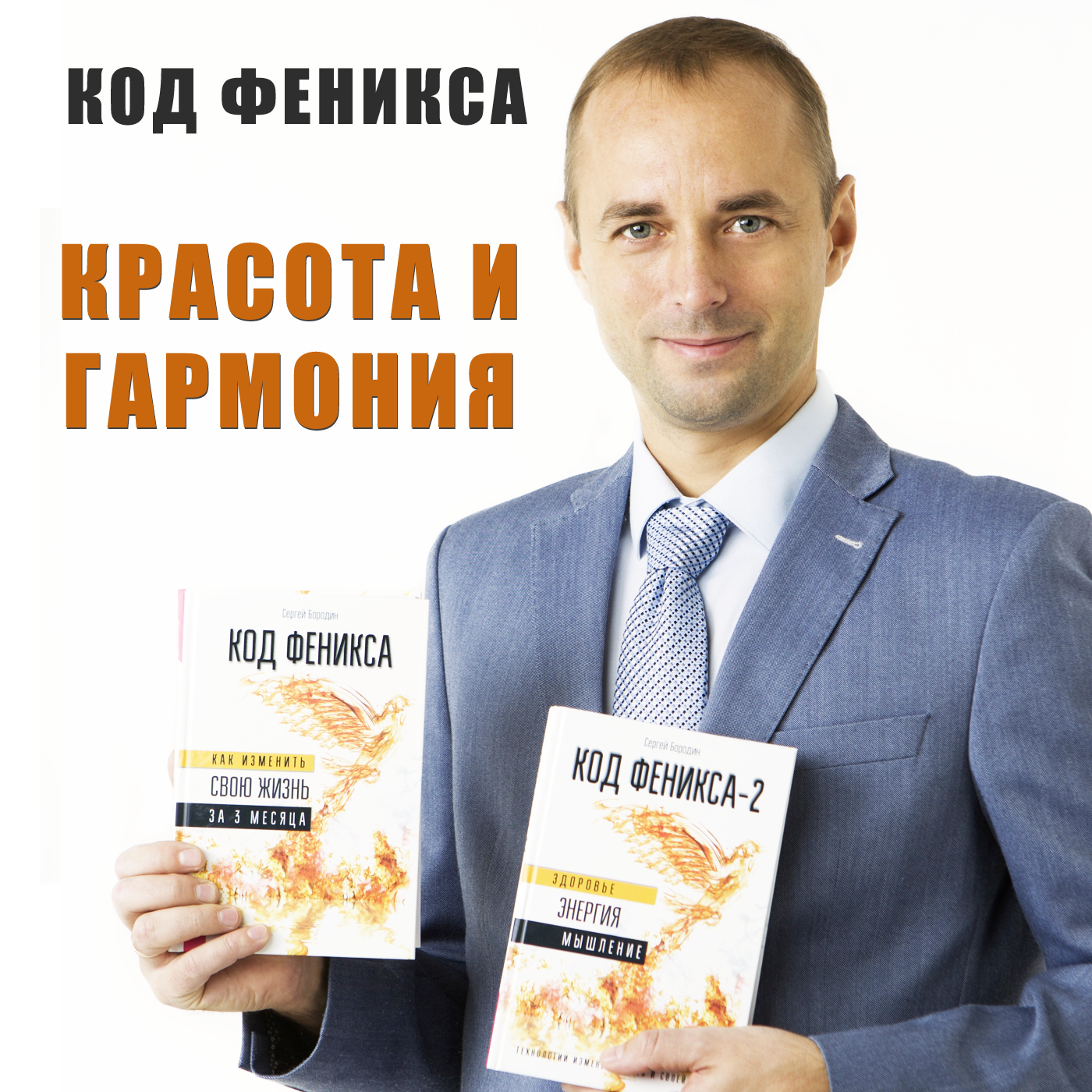 Как научиться видеть и замечать красоту и гармонию в своей жизни? episode artwork