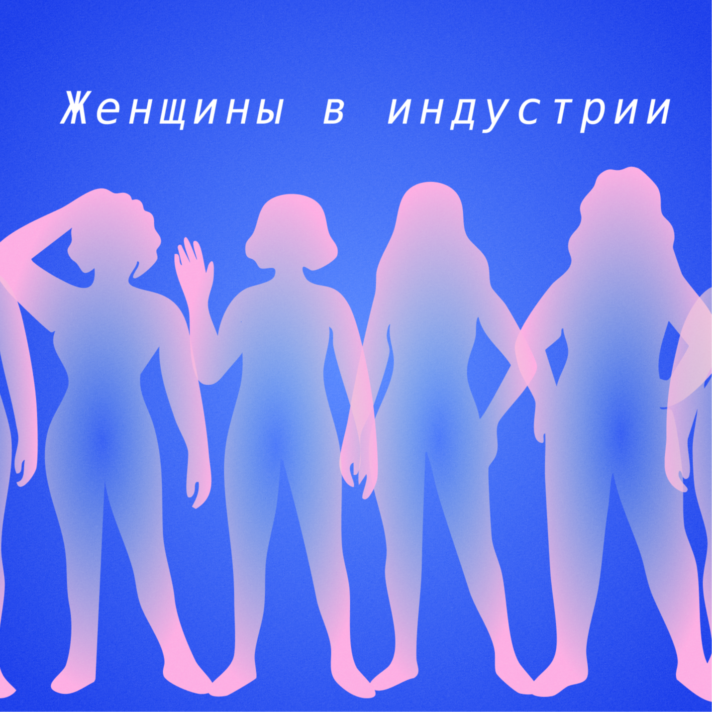 Intro episode artwork