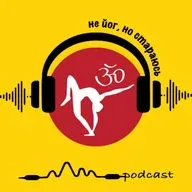 Как йога помогает в повседневной жизни