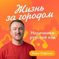 Белендрясы, слюда вместо стёкол и форточка-васисдас: главные открытия о русских наличниках, которые вас удивят