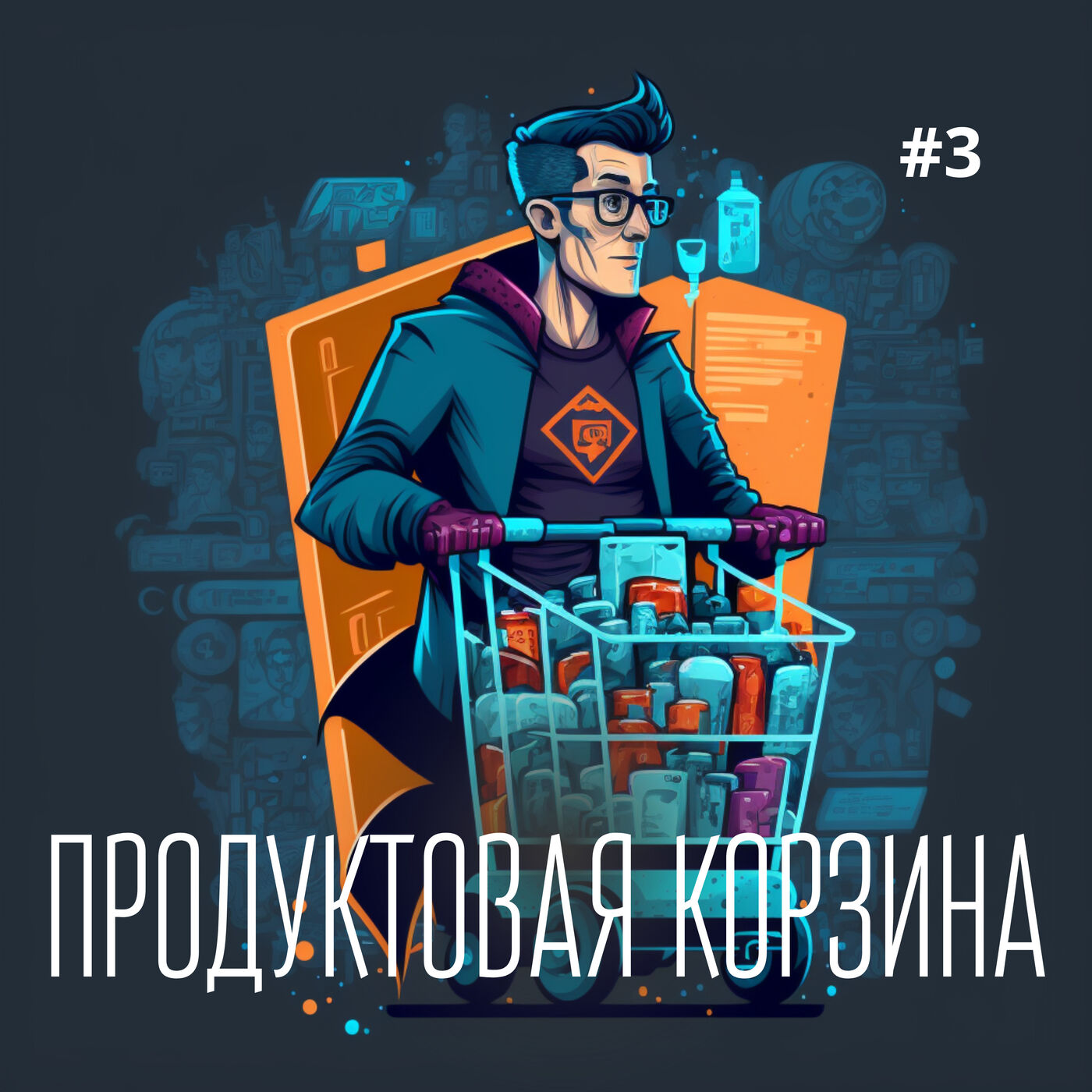 Аня Подображных: Работа в Тинькофф, нейросети, образование, яхтинг podcast