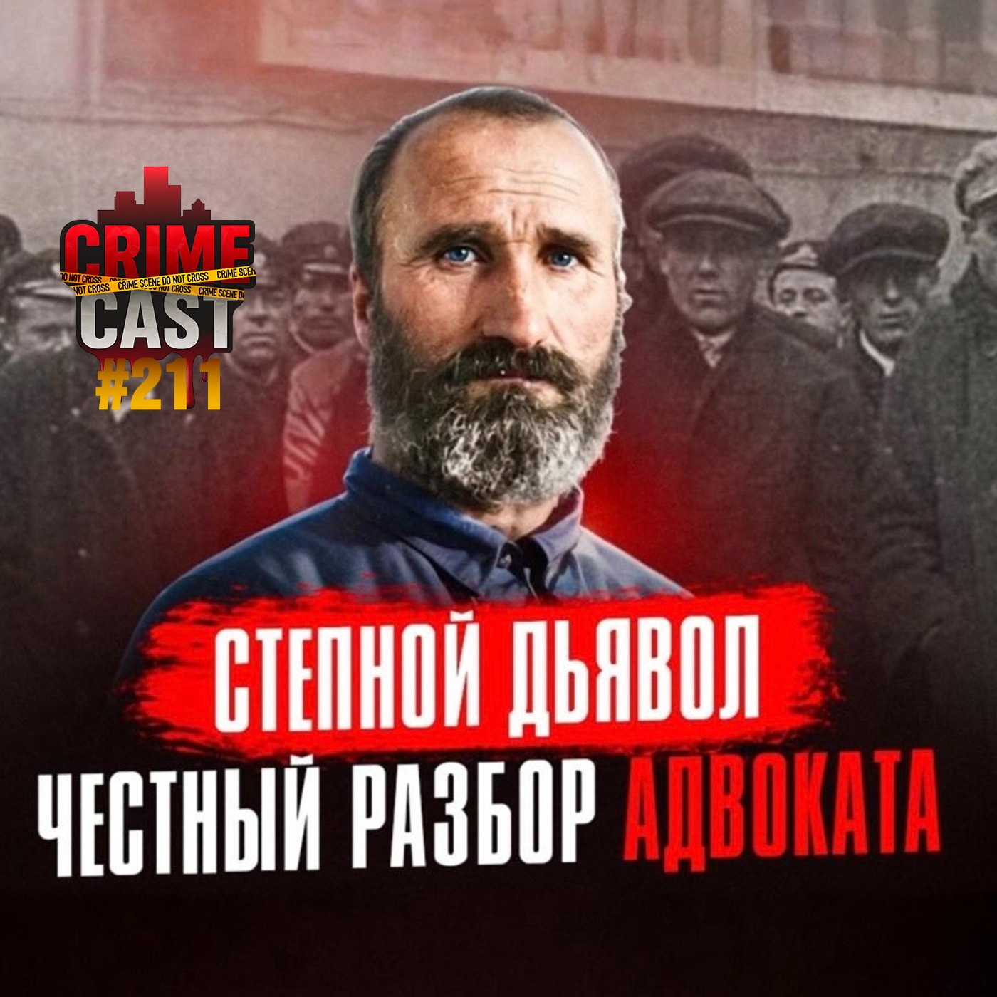 podcast