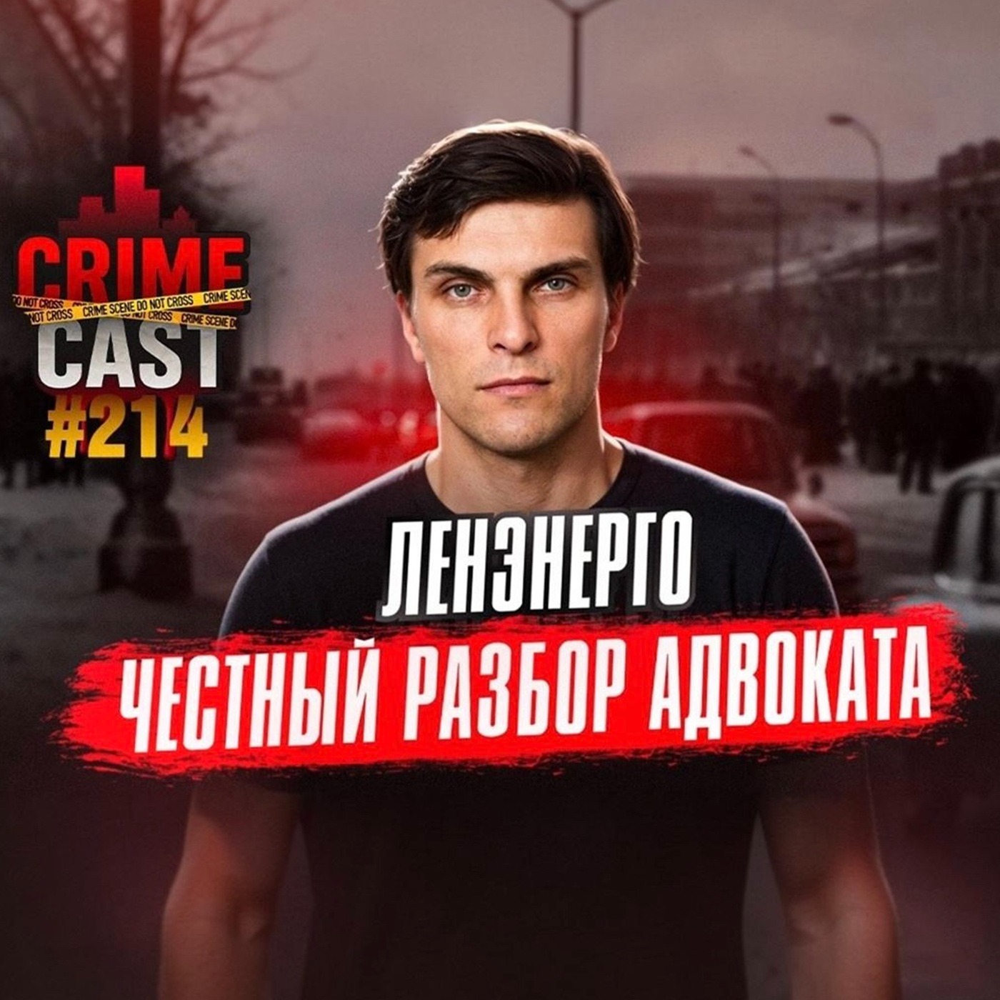 podcast