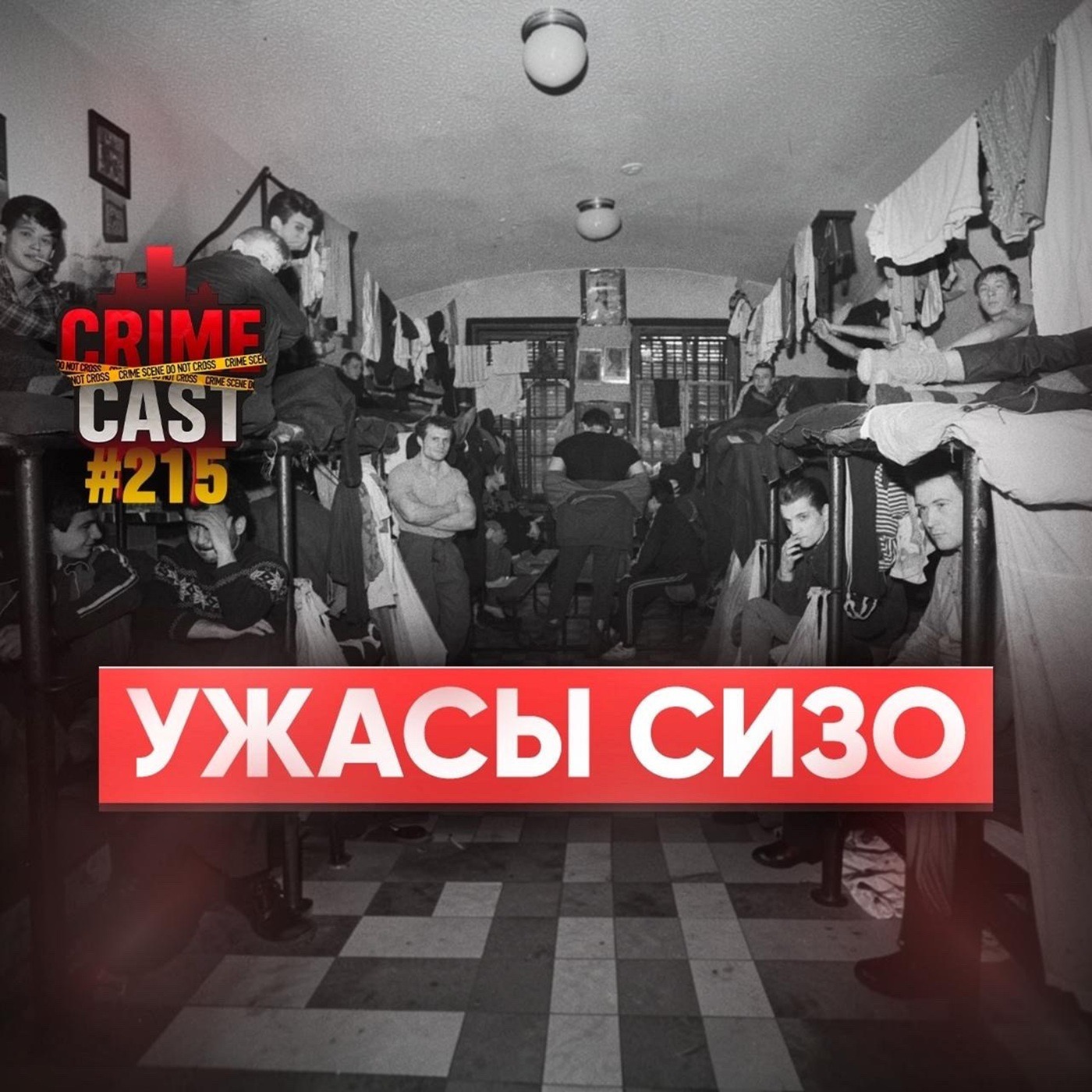 podcast