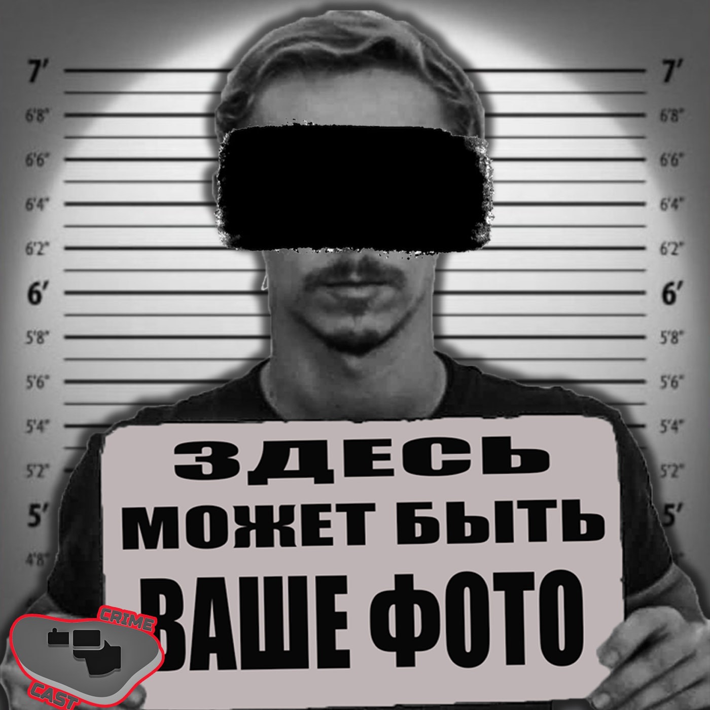 Мутный Бизнес, Крыша и Статья. Заработать хотел - в тюрьму чуть не сел episode artwork