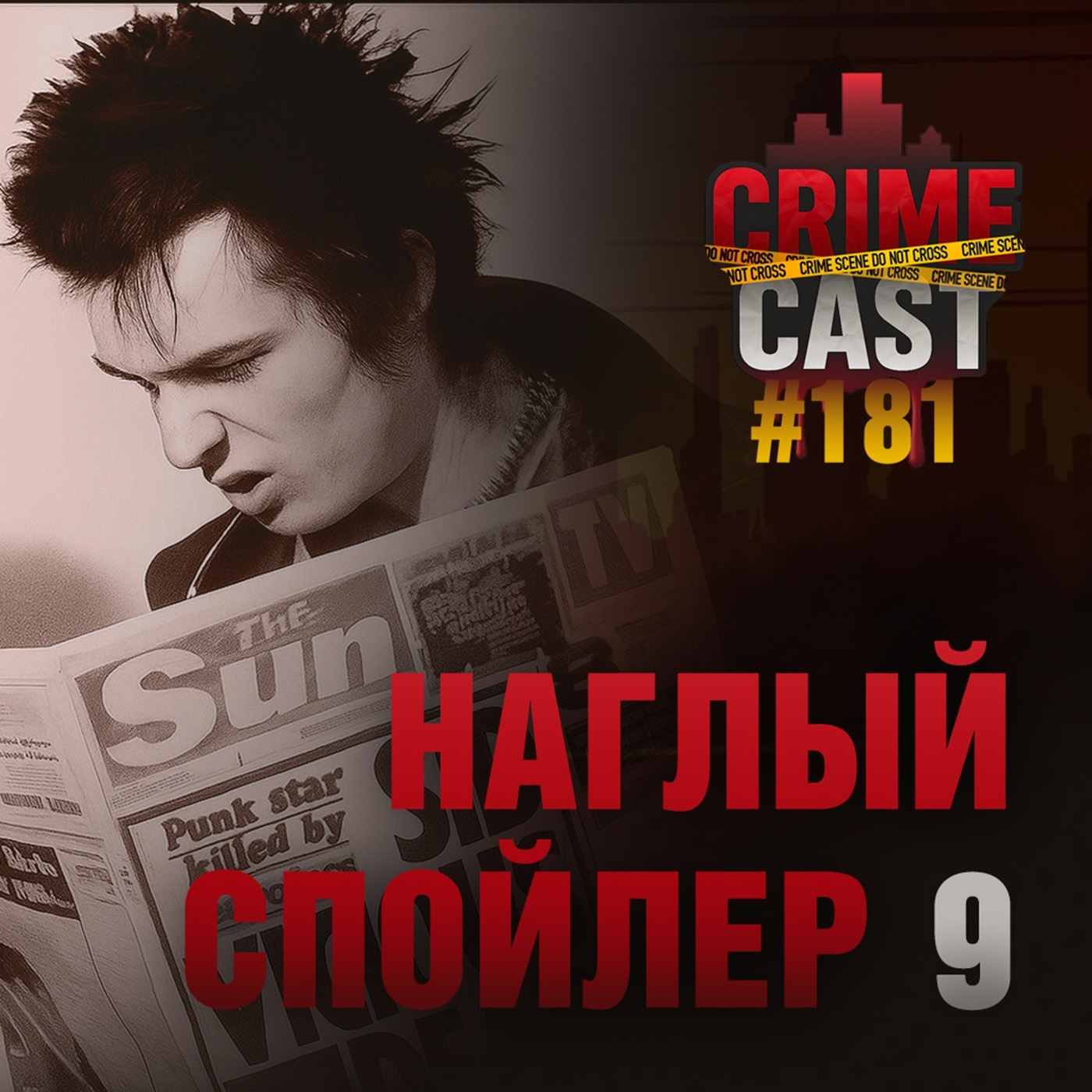 НАГЛЫЙ СПОЙЛЕР 9: Цикл о Микки Холлере episode artwork