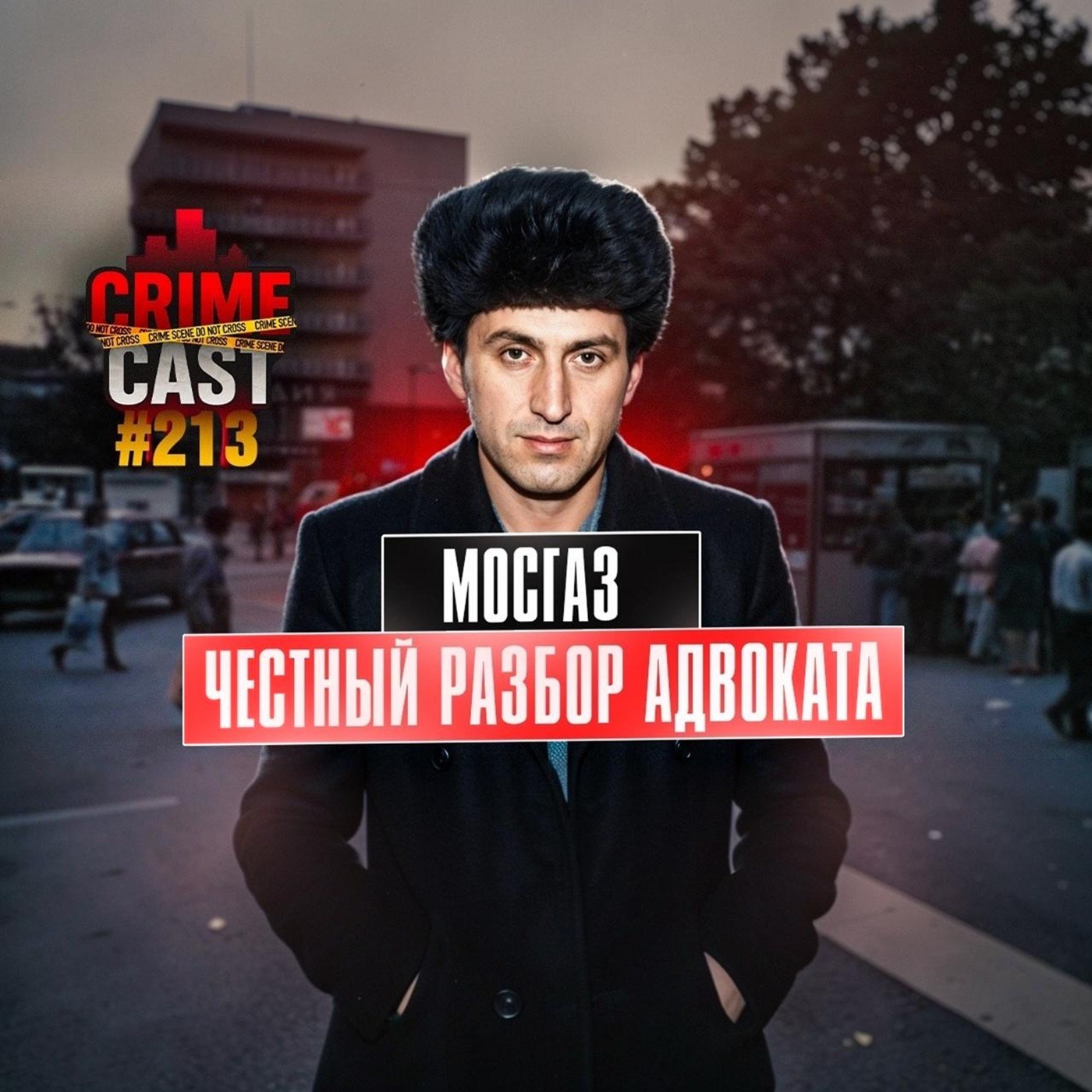podcast