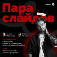 Про счастье, хобби, деньги и приоритеты