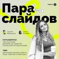 Длительный перерыв в работе - это не страшно. Про отдых, обучение и новые идеи