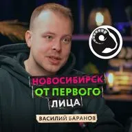 Как снимать вирусный контент и хорошо зарабатывать в соцсетях на блоге о своём городе — Василий Баранов