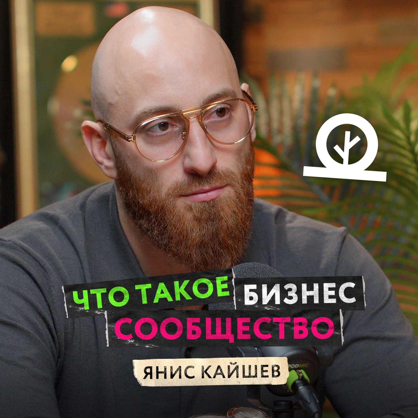 podcast